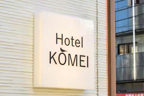 Hotel KOMEI sign